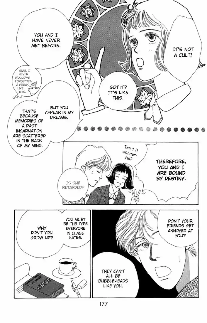 Hana Yori Dango Vol. 1 Ch. 5.5