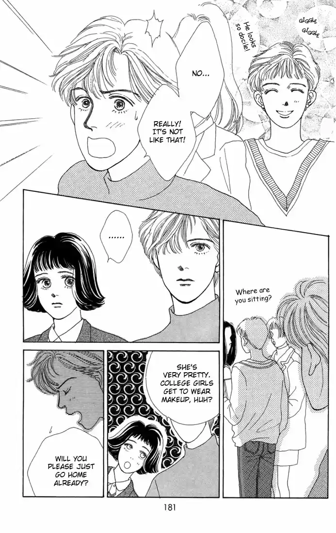 Hana Yori Dango Vol. 1 Ch. 5.5