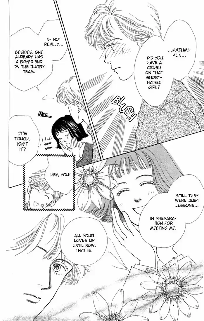 Hana Yori Dango Vol. 1 Ch. 5.5