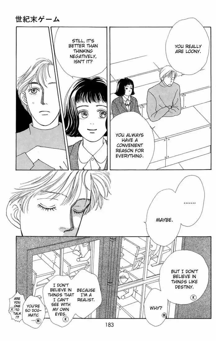 Hana Yori Dango Vol. 1 Ch. 5.5