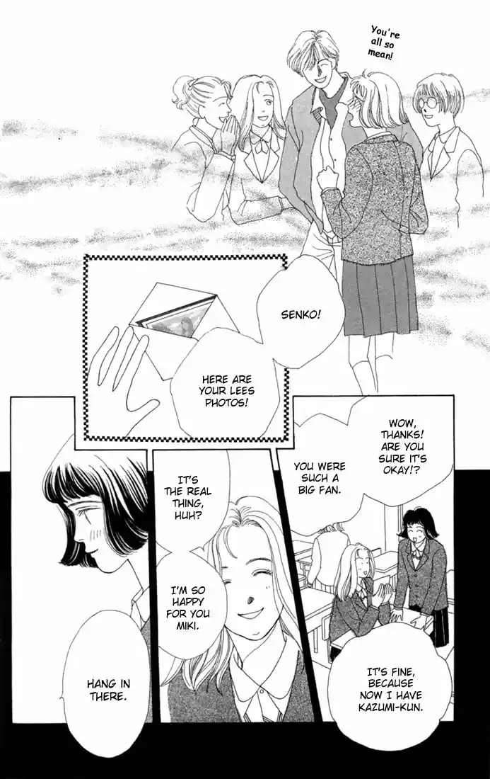 Hana Yori Dango Vol. 1 Ch. 5.5