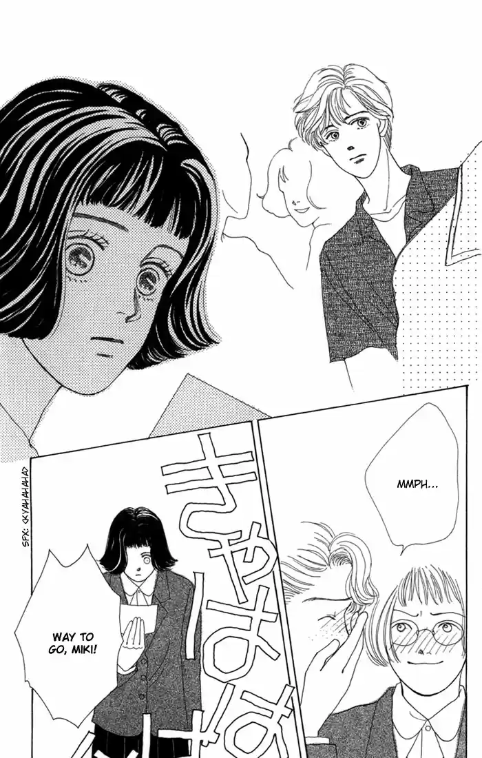 Hana Yori Dango Vol. 1 Ch. 5.5