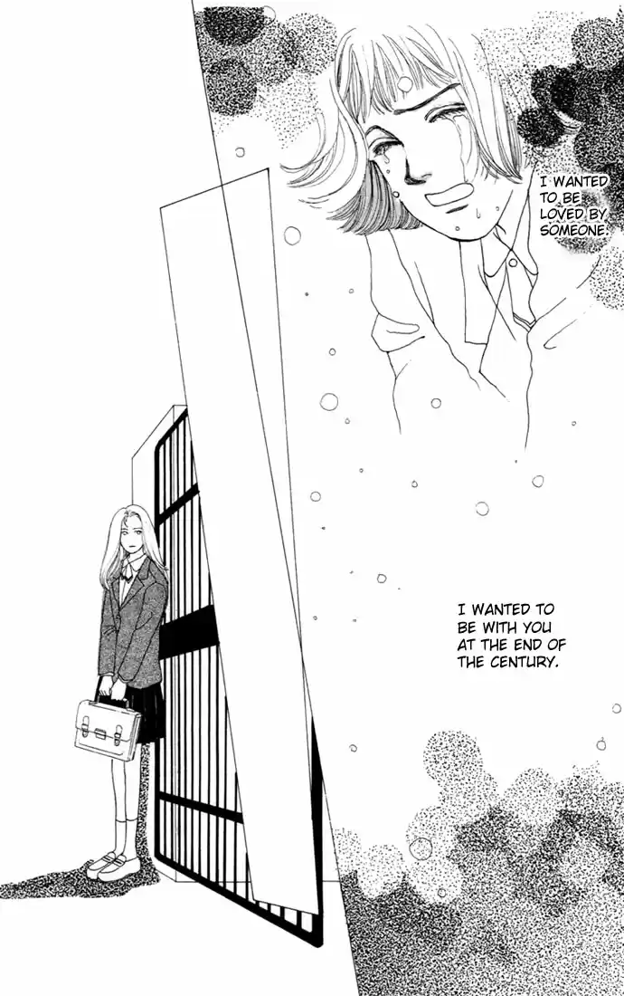 Hana Yori Dango Vol. 1 Ch. 5.5