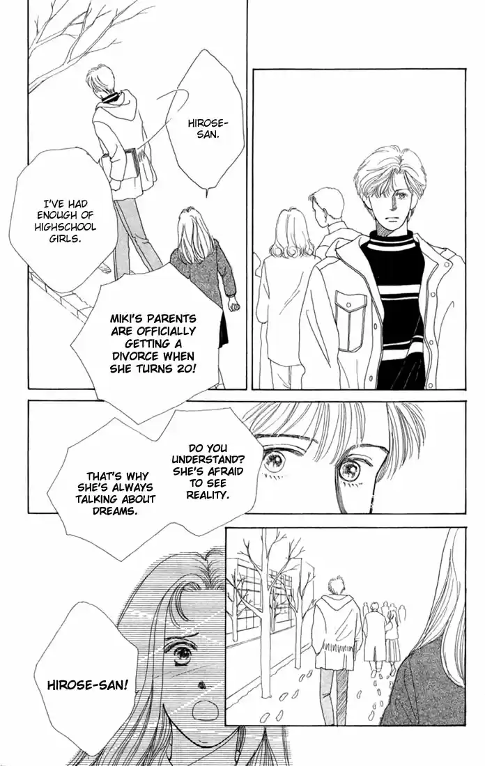 Hana Yori Dango Vol. 1 Ch. 5.5