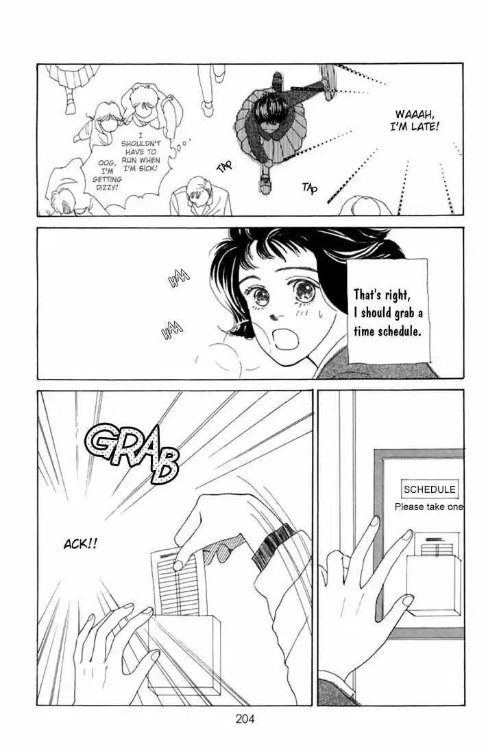 Hana Yori Dango Vol. 1 Ch. 5.5