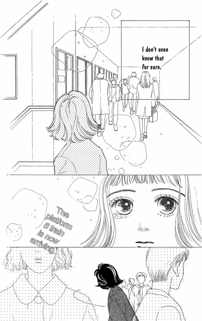 Hana Yori Dango Vol. 1 Ch. 5.5