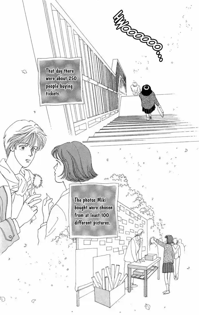 Hana Yori Dango Vol. 1 Ch. 5.5