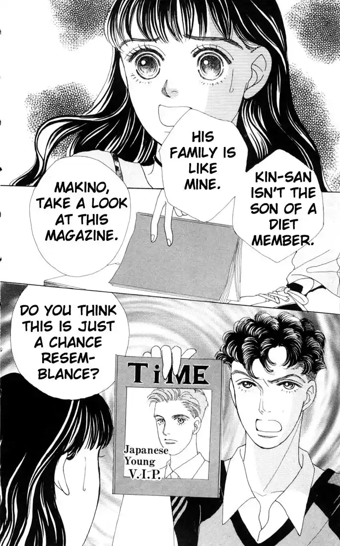 Hana Yori Dango Vol. 10 Ch. 59