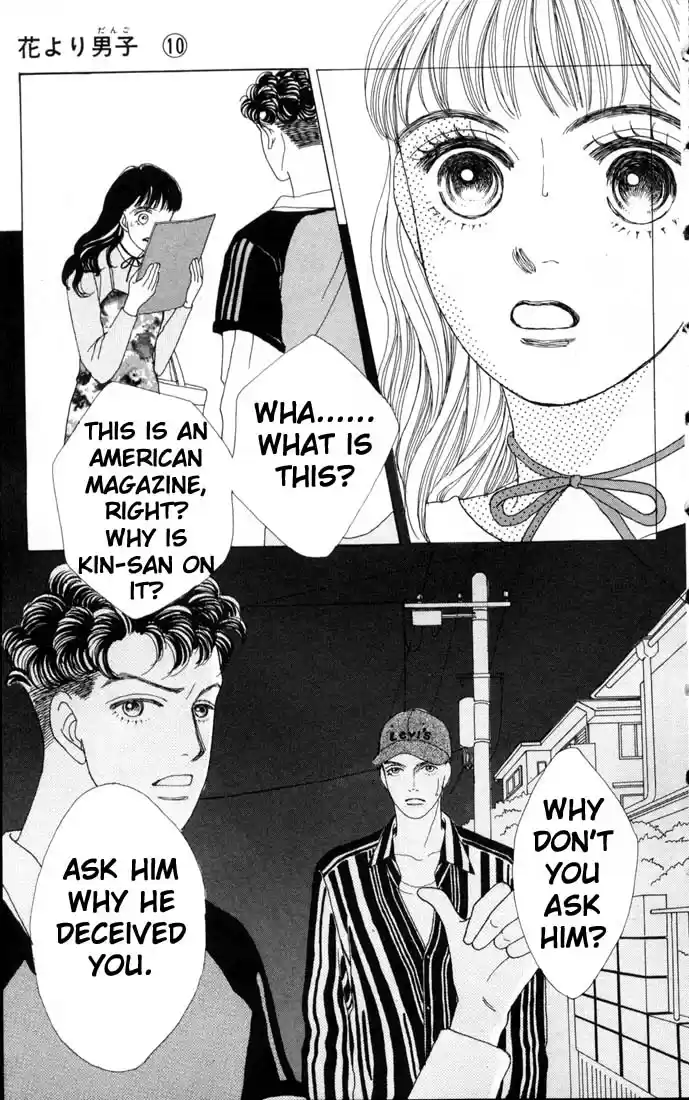 Hana Yori Dango Vol. 10 Ch. 59
