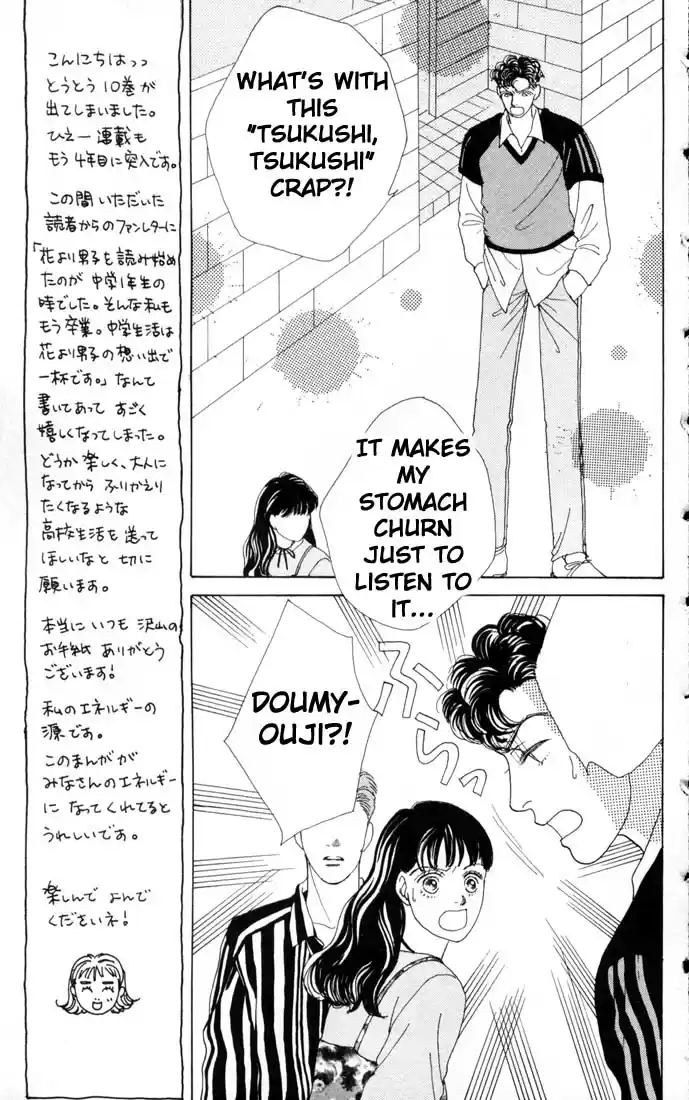 Hana Yori Dango Vol. 10 Ch. 59