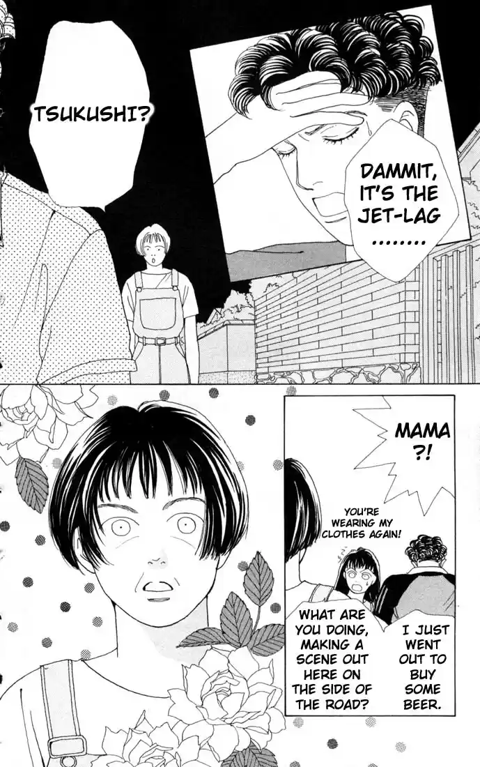 Hana Yori Dango Vol. 10 Ch. 59