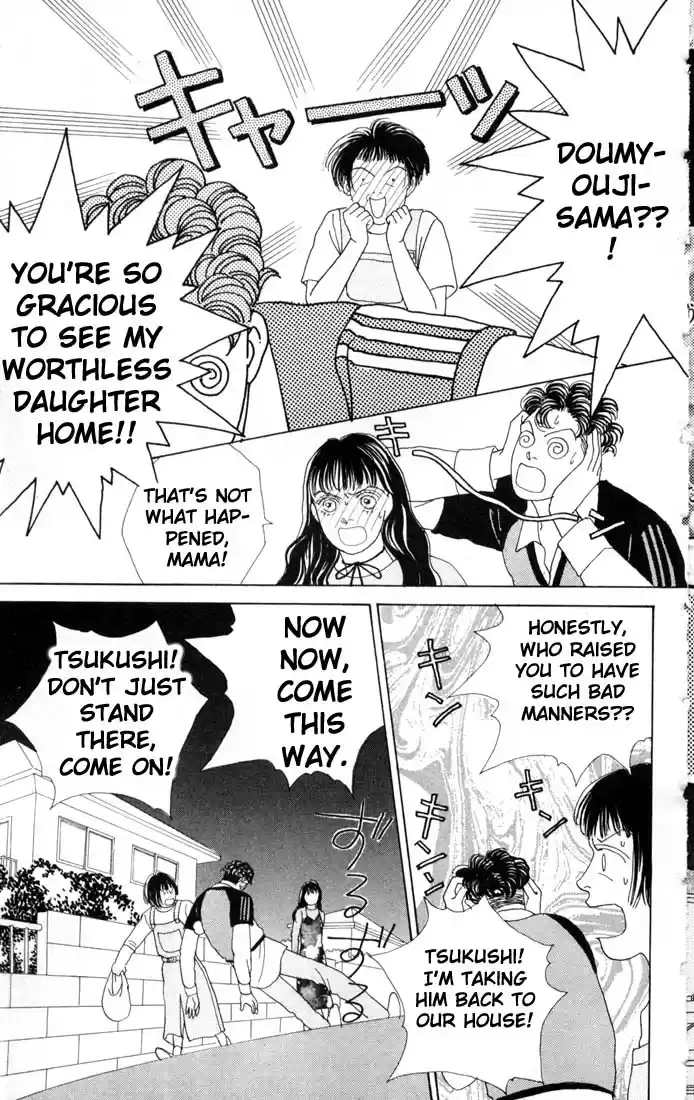 Hana Yori Dango Vol. 10 Ch. 59