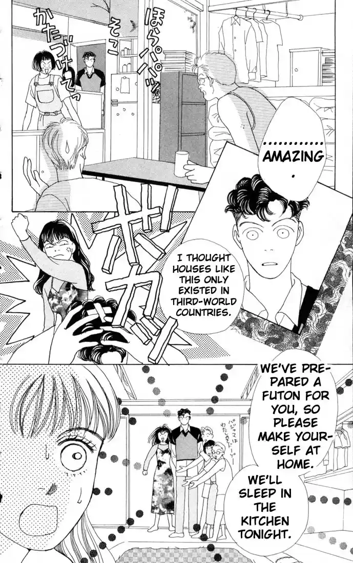 Hana Yori Dango Vol. 10 Ch. 59