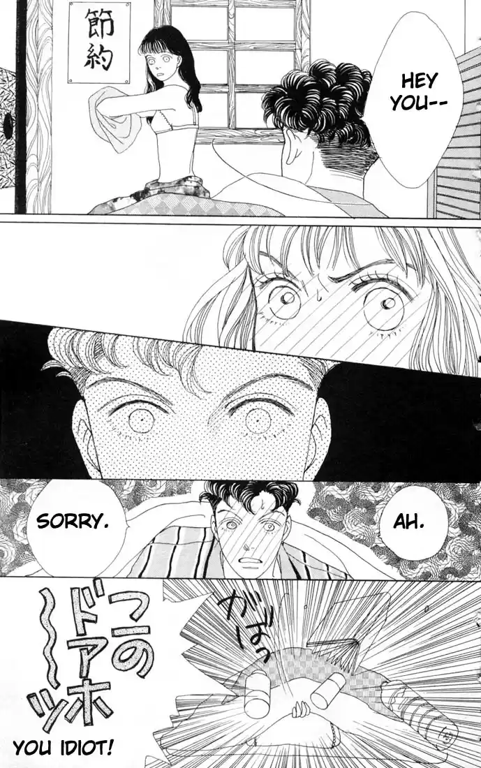 Hana Yori Dango Vol. 10 Ch. 59