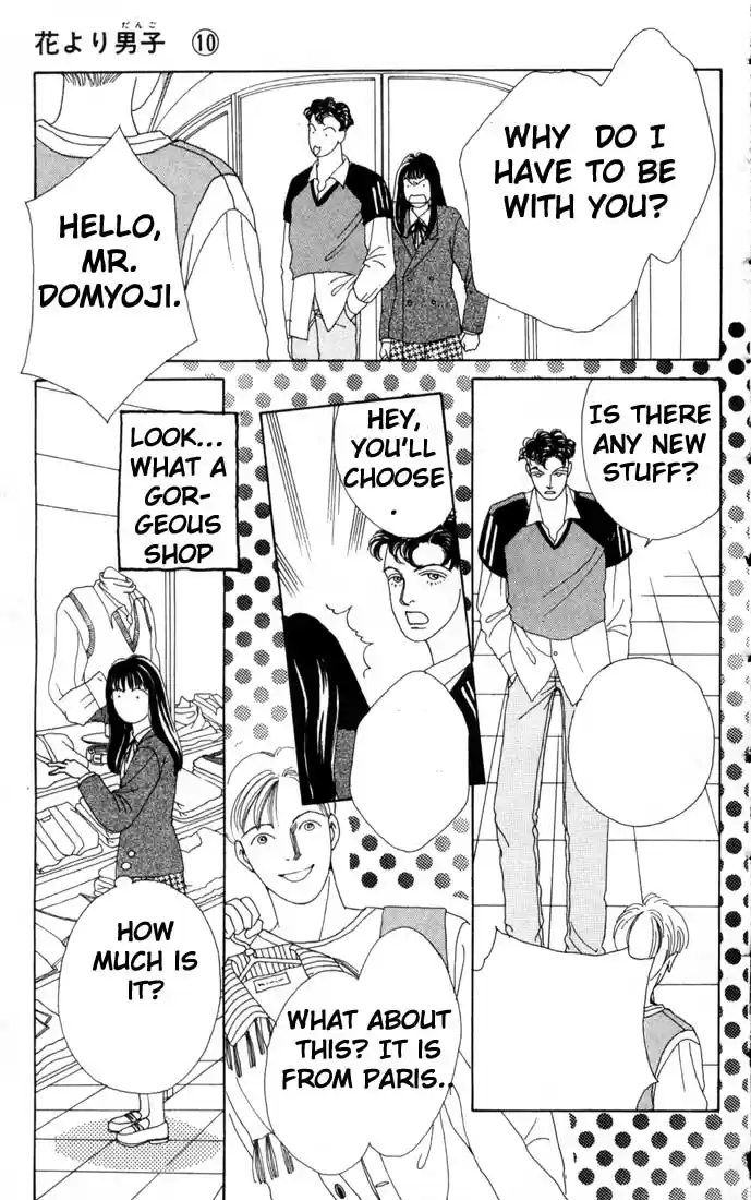 Hana Yori Dango Vol. 10 Ch. 60