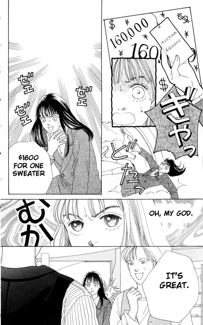 Hana Yori Dango Vol. 10 Ch. 60