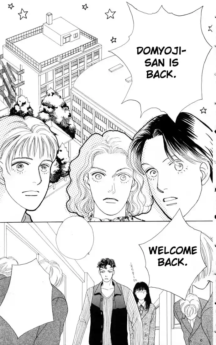 Hana Yori Dango Vol. 10 Ch. 60