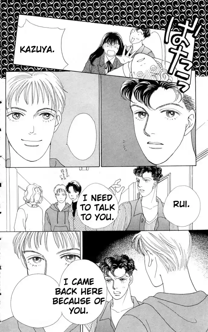 Hana Yori Dango Vol. 10 Ch. 60