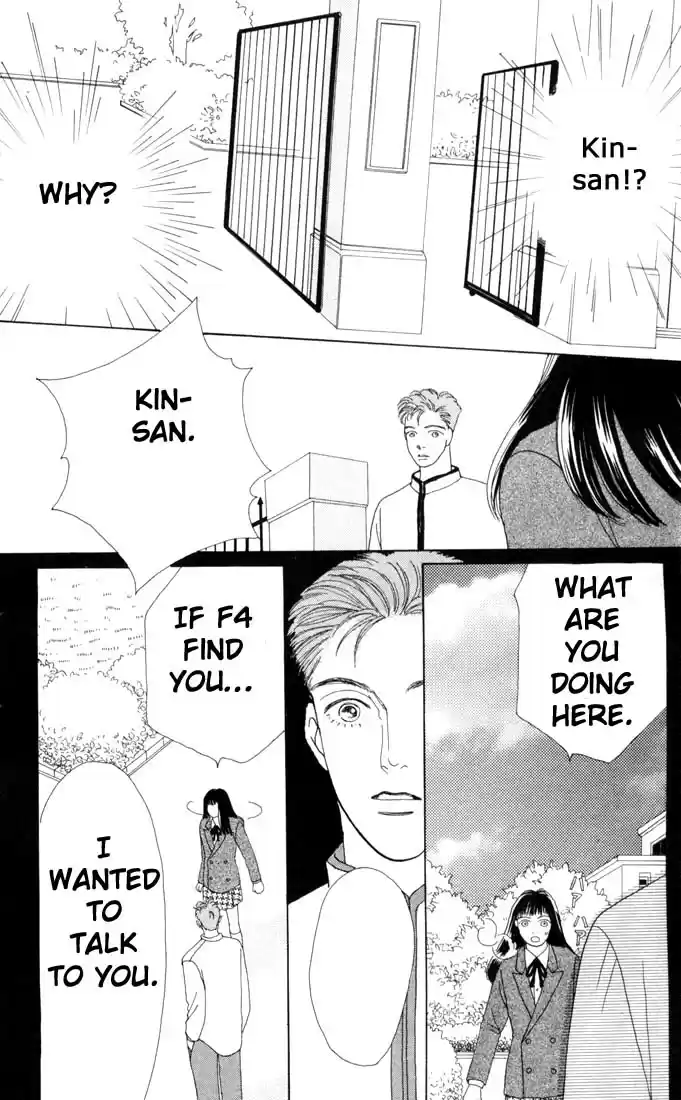 Hana Yori Dango Vol. 10 Ch. 60