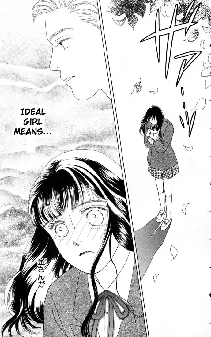 Hana Yori Dango Vol. 10 Ch. 61