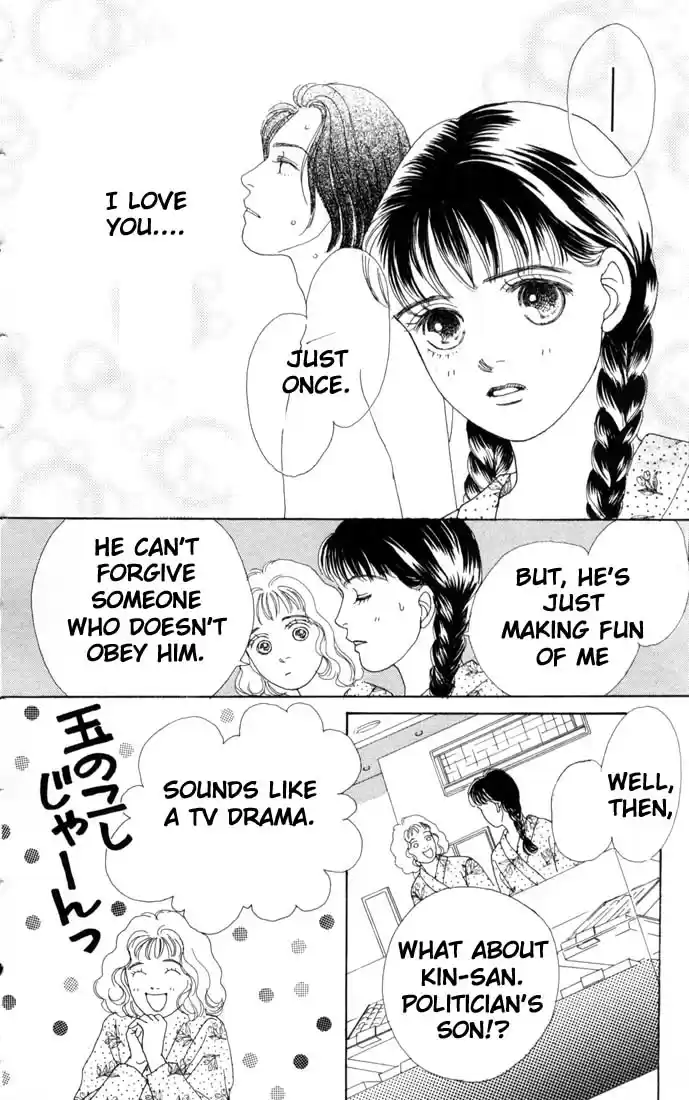 Hana Yori Dango Vol. 10 Ch. 61