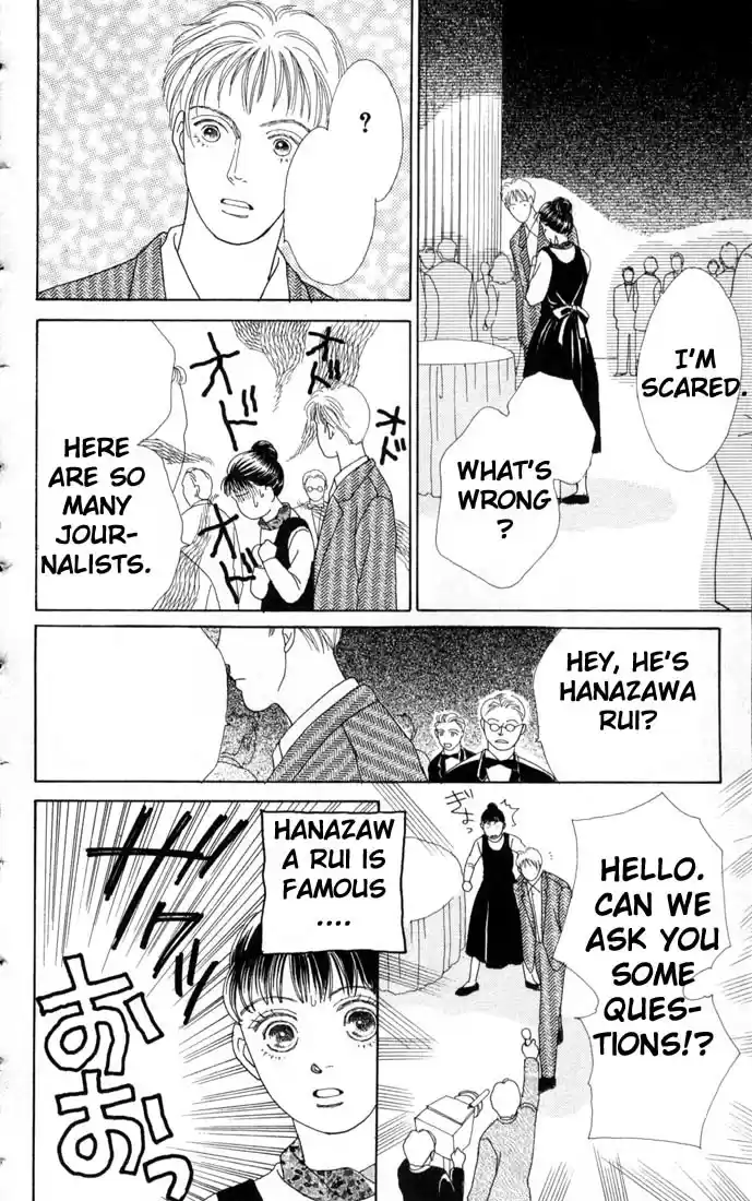Hana Yori Dango Vol. 10 Ch. 61