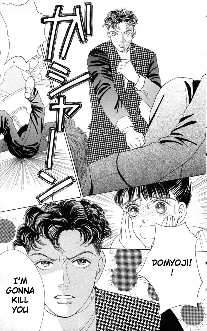 Hana Yori Dango Vol. 10 Ch. 62