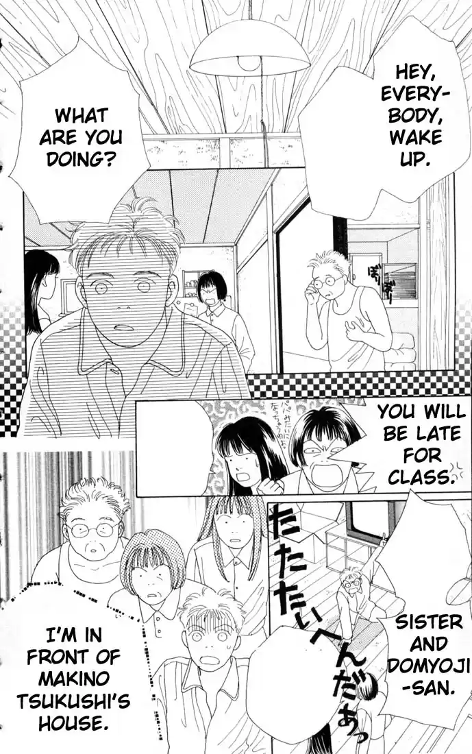 Hana Yori Dango Vol. 10 Ch. 62