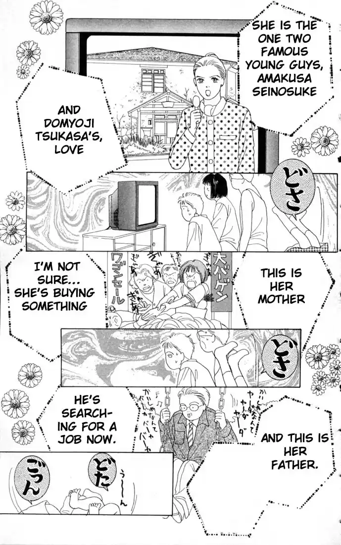 Hana Yori Dango Vol. 10 Ch. 62