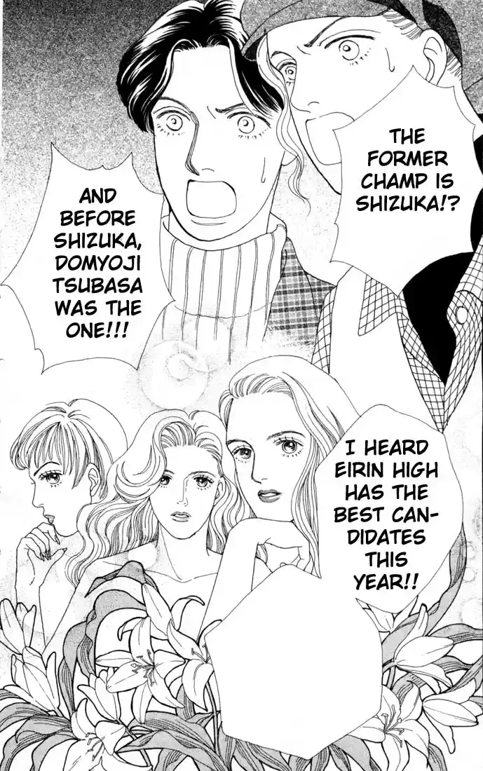 Hana Yori Dango Vol. 10 Ch. 62