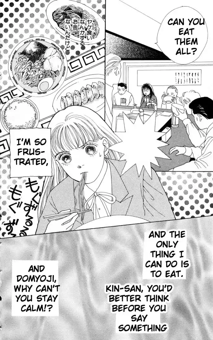 Hana Yori Dango Vol. 10 Ch. 63