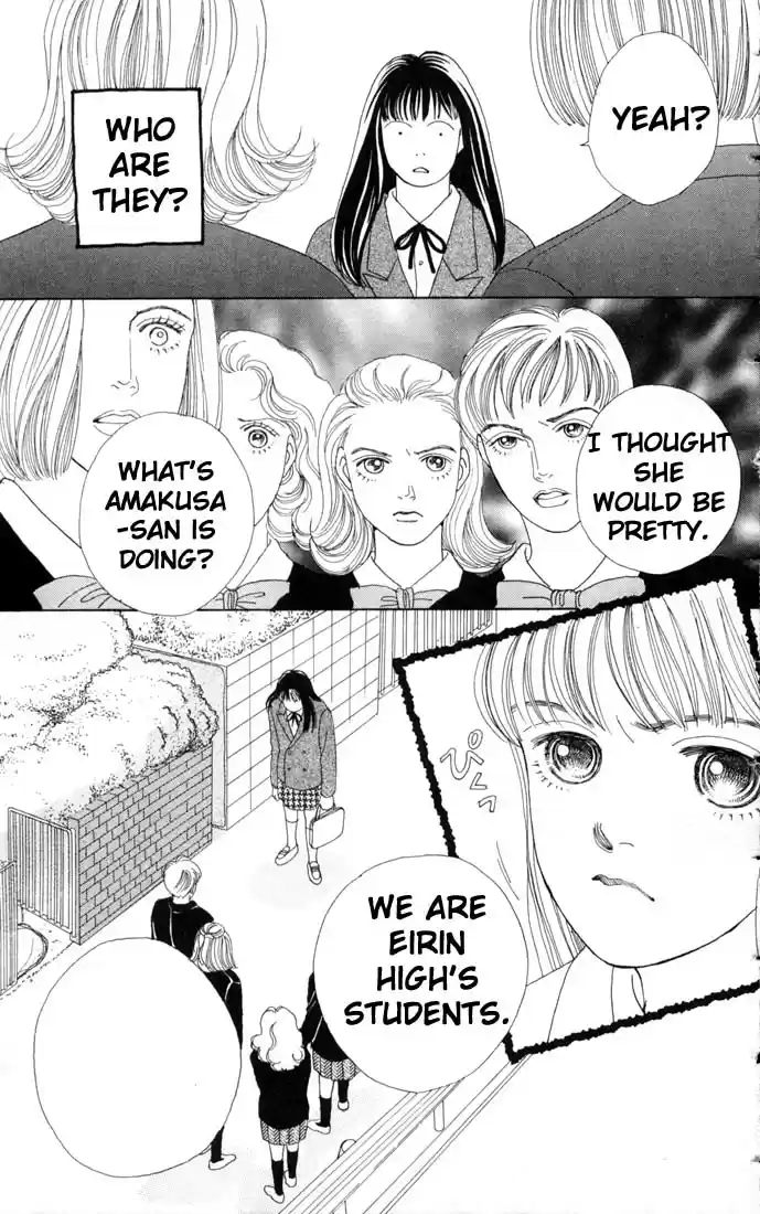 Hana Yori Dango Vol. 10 Ch. 63