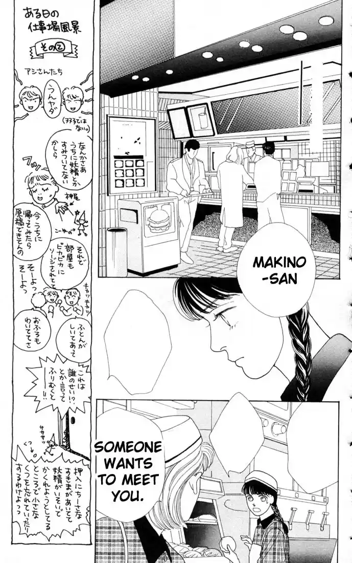 Hana Yori Dango Vol. 10 Ch. 63