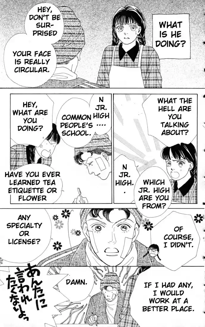 Hana Yori Dango Vol. 10 Ch. 63