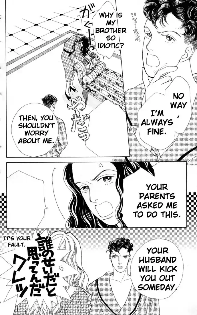 Hana Yori Dango Vol. 10 Ch. 64