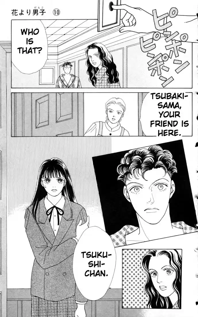 Hana Yori Dango Vol. 10 Ch. 64