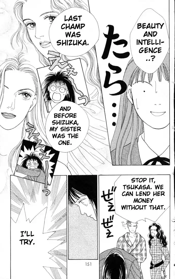 Hana Yori Dango Vol. 10 Ch. 64