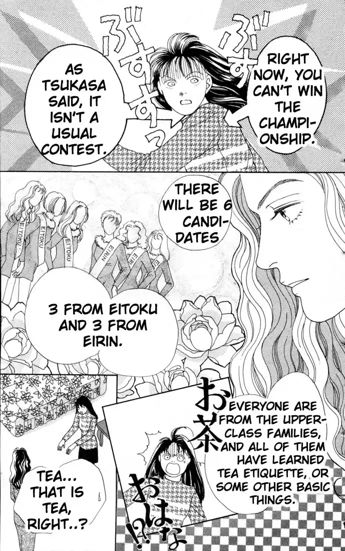 Hana Yori Dango Vol. 10 Ch. 65