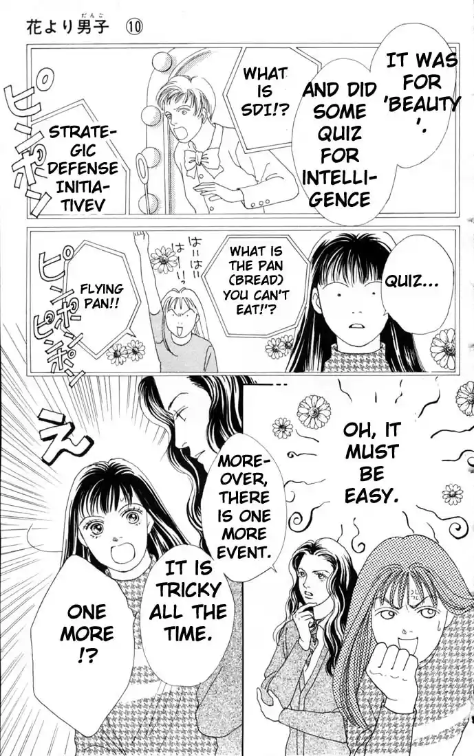 Hana Yori Dango Vol. 10 Ch. 65