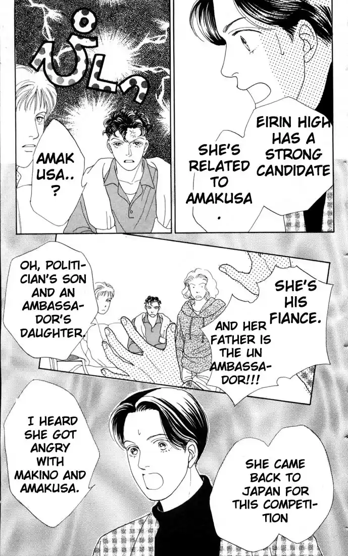 Hana Yori Dango Vol. 10 Ch. 65