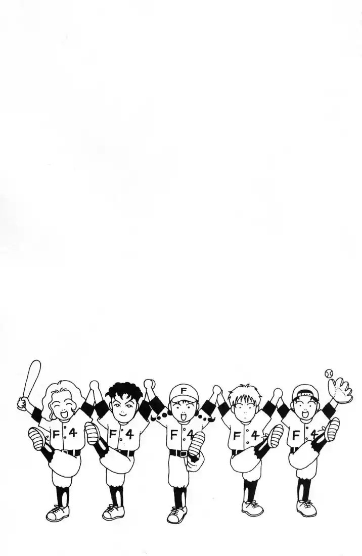 Hana Yori Dango Vol. 11 Ch. 66