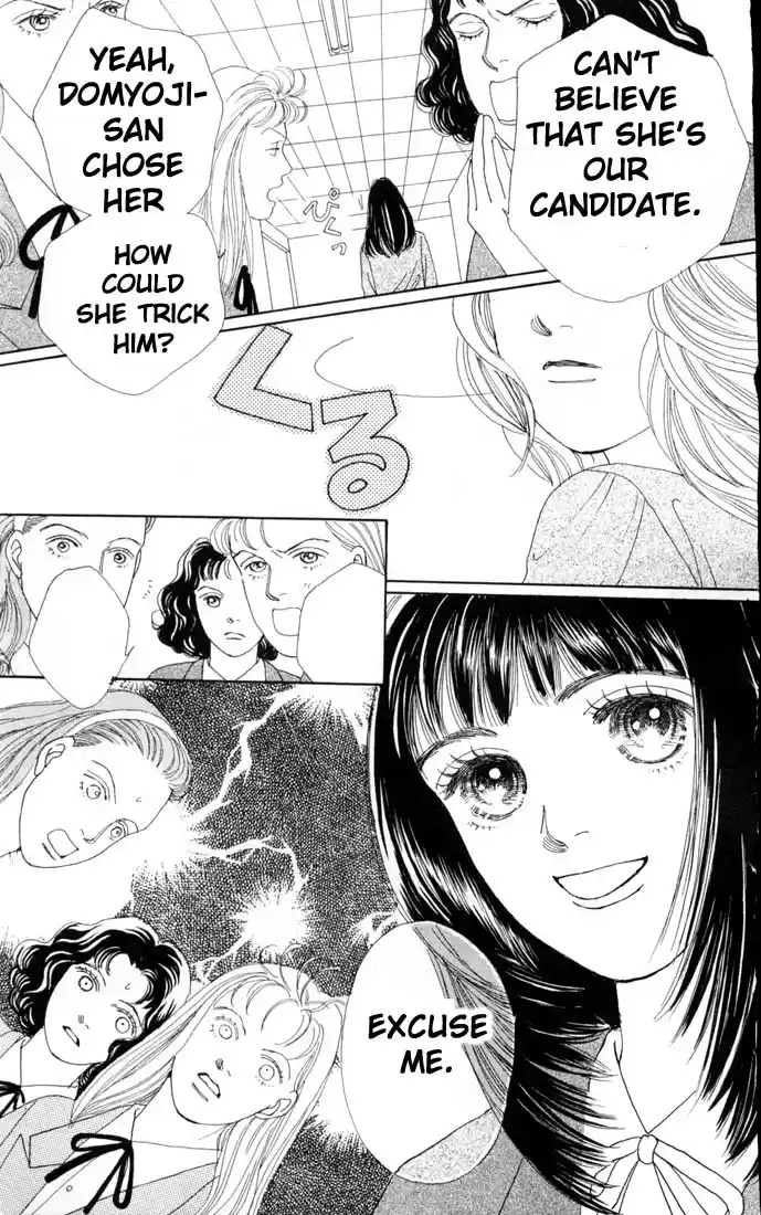 Hana Yori Dango Vol. 11 Ch. 66