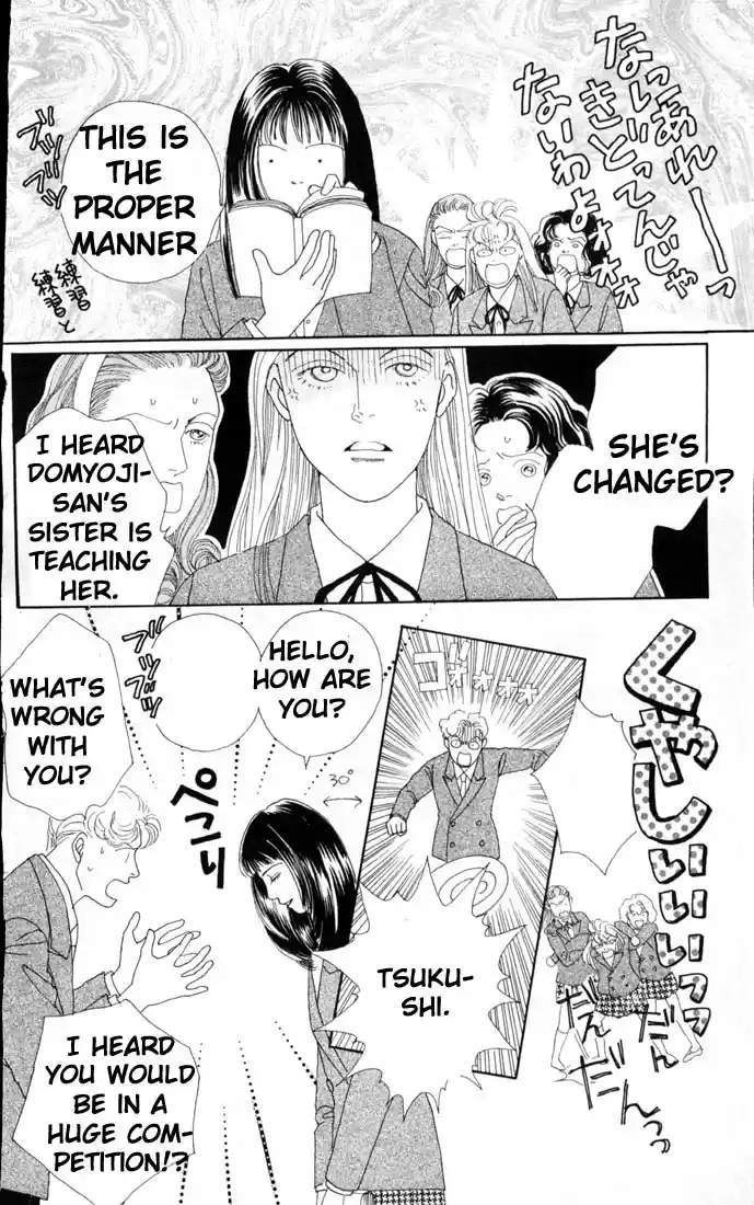Hana Yori Dango Vol. 11 Ch. 66