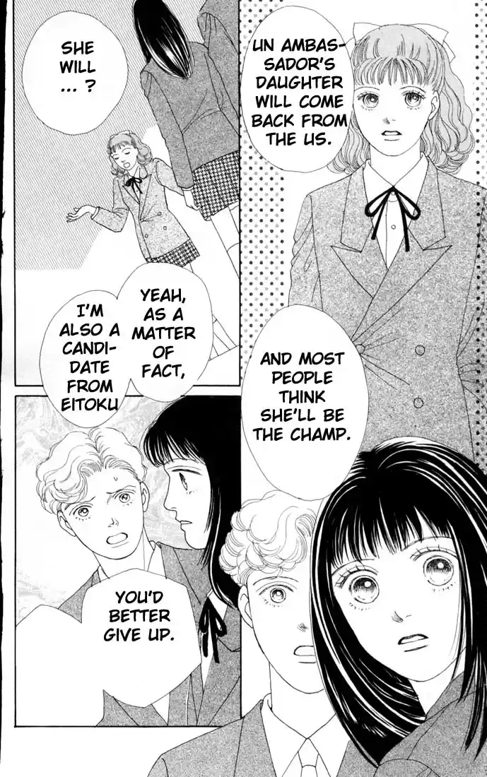 Hana Yori Dango Vol. 11 Ch. 66