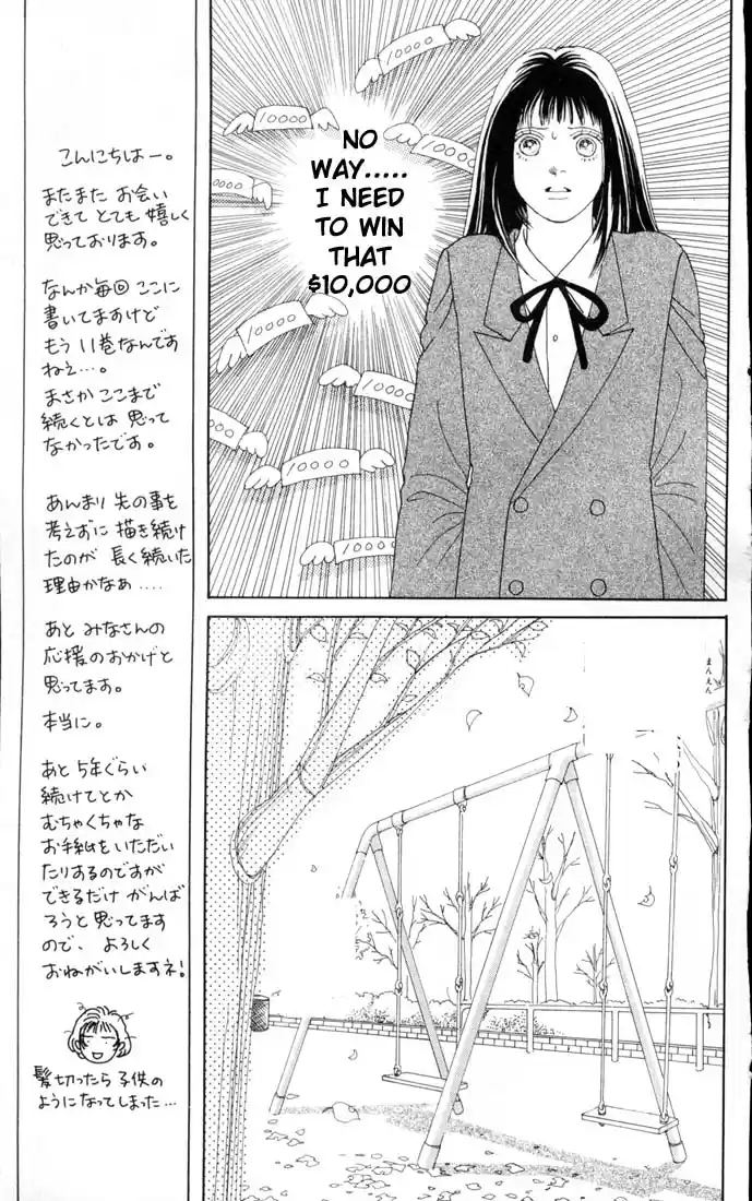 Hana Yori Dango Vol. 11 Ch. 66