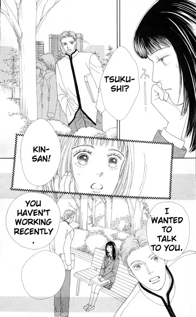 Hana Yori Dango Vol. 11 Ch. 66