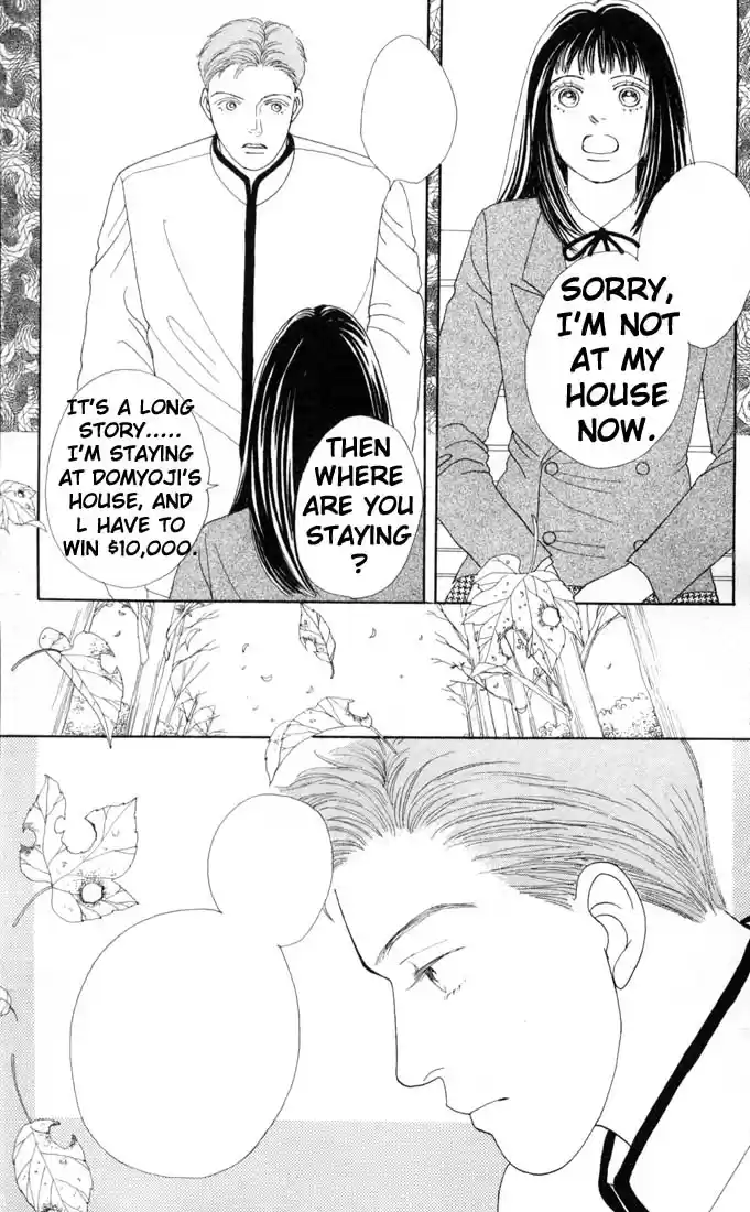 Hana Yori Dango Vol. 11 Ch. 66