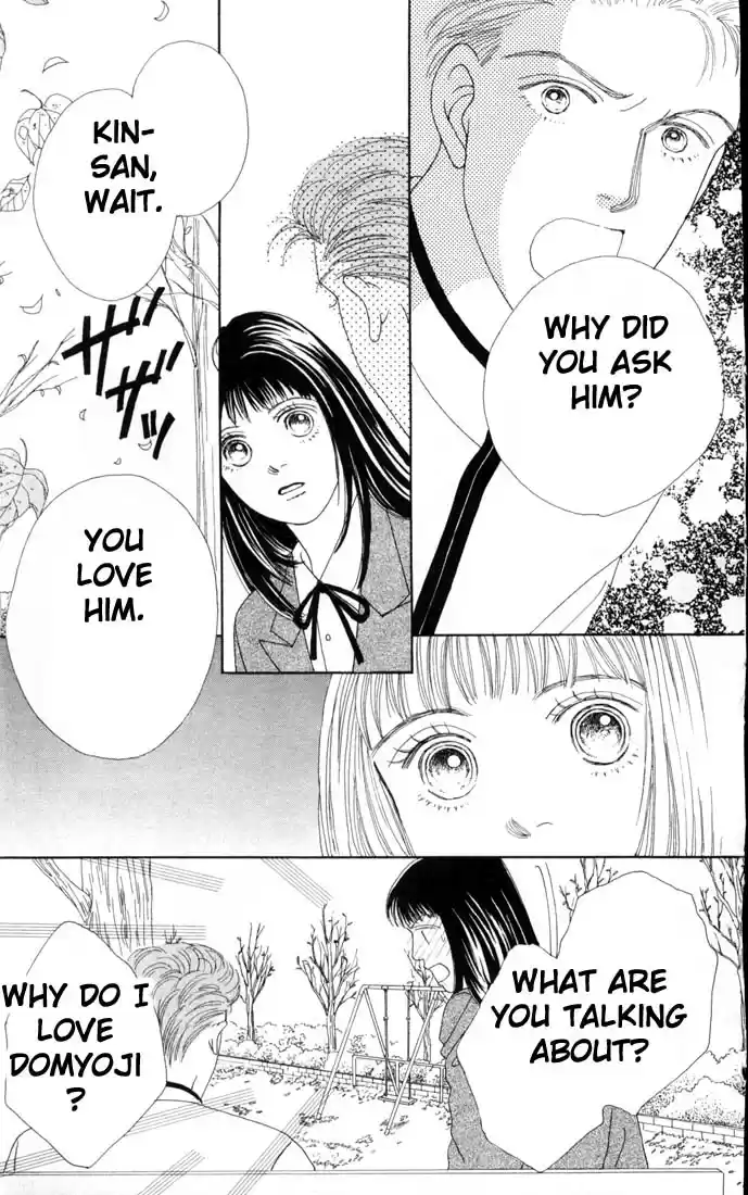 Hana Yori Dango Vol. 11 Ch. 66