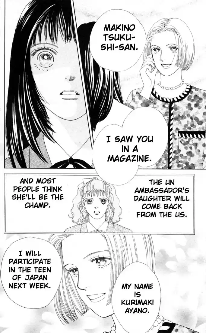 Hana Yori Dango Vol. 11 Ch. 66