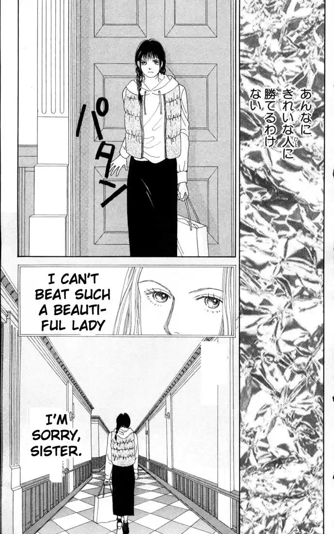 Hana Yori Dango Vol. 11 Ch. 66